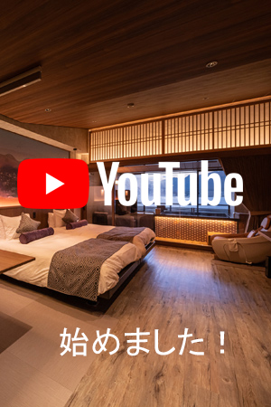 Youtubeはじめました